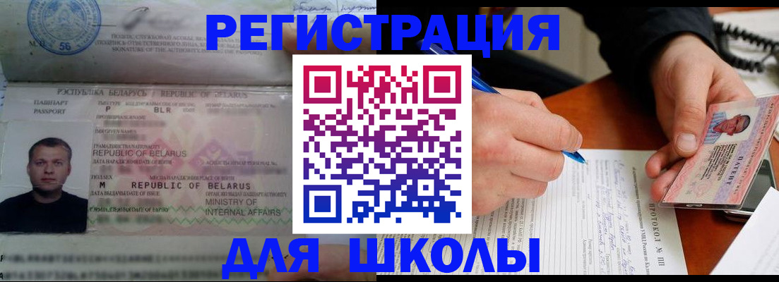 пропишу в квартире в Гае