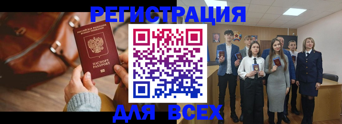 пропишу в квартире в Гае